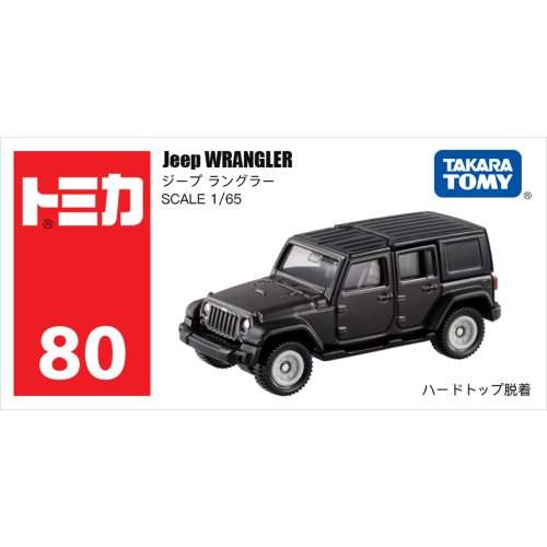 80 Verwarmer