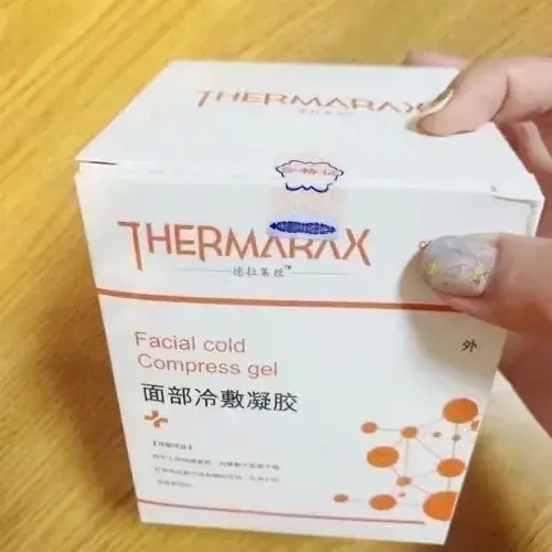 Image de Crème de Tatouage Professionnelle - 500g