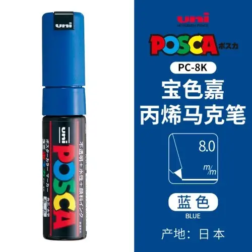 PC-8K bleu