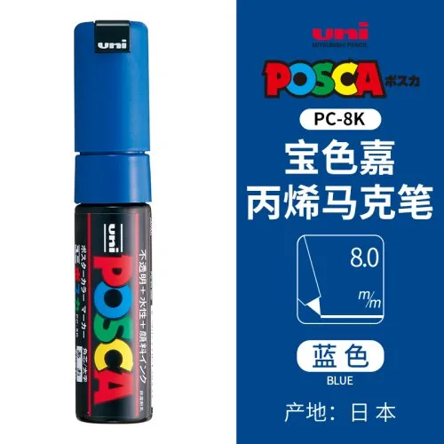 PC-8K blauw