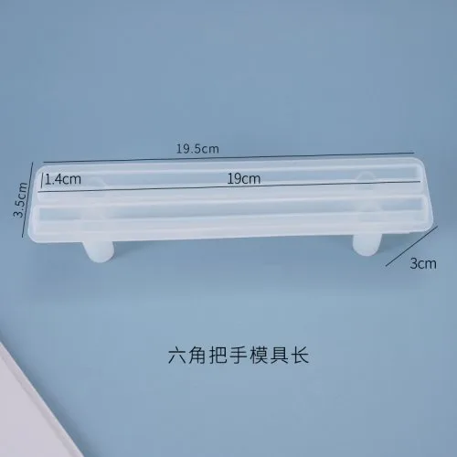19.5cm