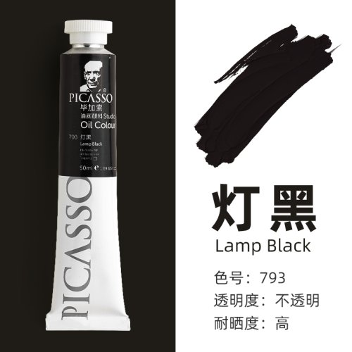Vue 49 du produit