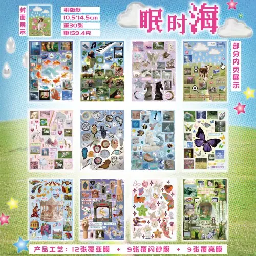Image de Autocollants Kawaii Dream Growth - 30 Feuilles pour Scrapbook & DIY