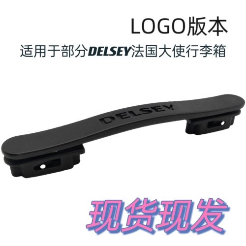 Image of Universal Replacement Handle Grip for Delsey Ambassador Suitcases and Carry-On Luggage – Durable Hardware Accessory for Bags and Travel Cases