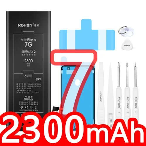 7 2300mAh