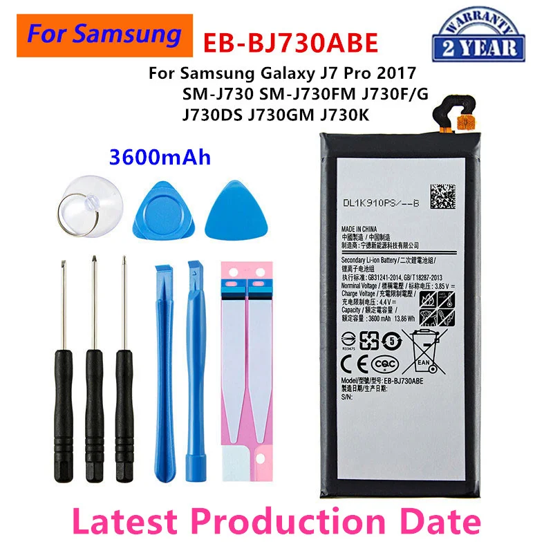 EB-BJ730ABE per J7P
