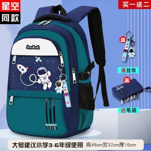 QC-9930 2 L
