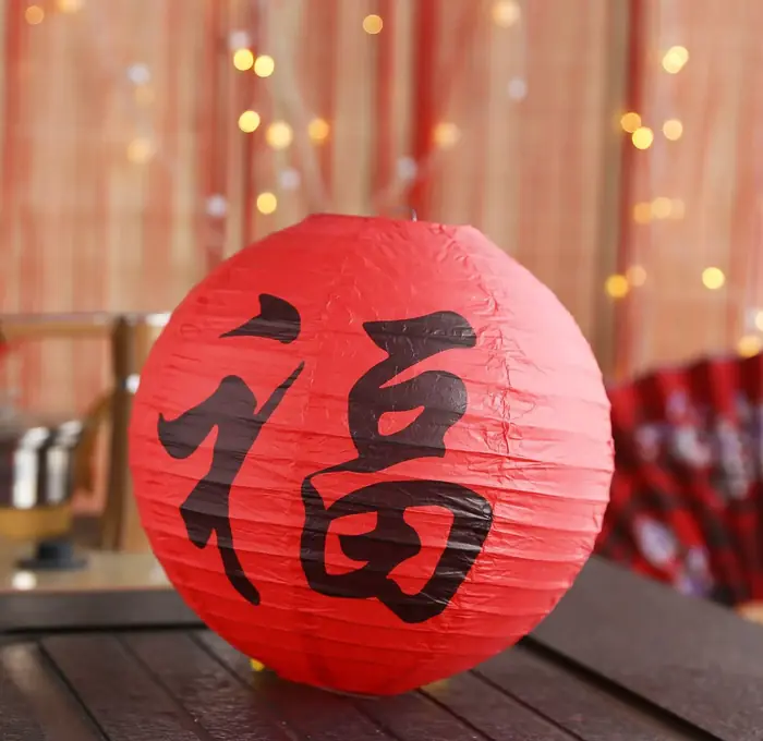 RedFuKaiZi