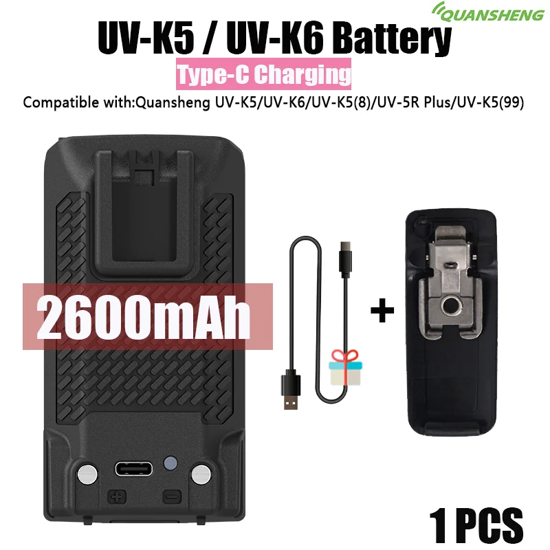 1PCS-2600mAh-1Clip