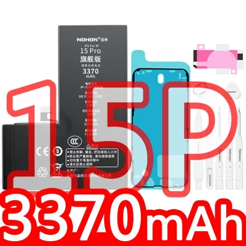 For 15Pro 3370mAh