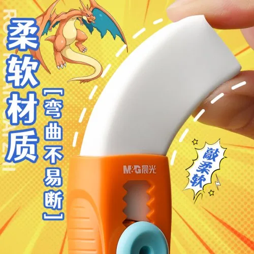 Vue 5 du produit