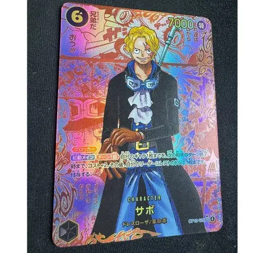 19-japonais-1PCS