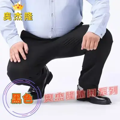 Image de Pantalon Homme Été - Style Classique & Confort Stretch