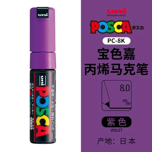 PC-8K Paars