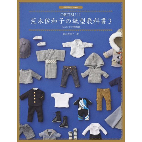 Afbeelding van Diy Poppenkleding Patronenboek voor 11 cm Obitu Mannequin: Compleet Naai- en Ontwerpboek met Kostuumpatronen voor Creatieve Poppenkleding
