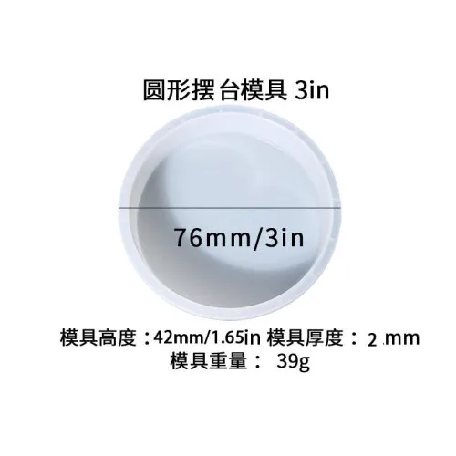 3 inch