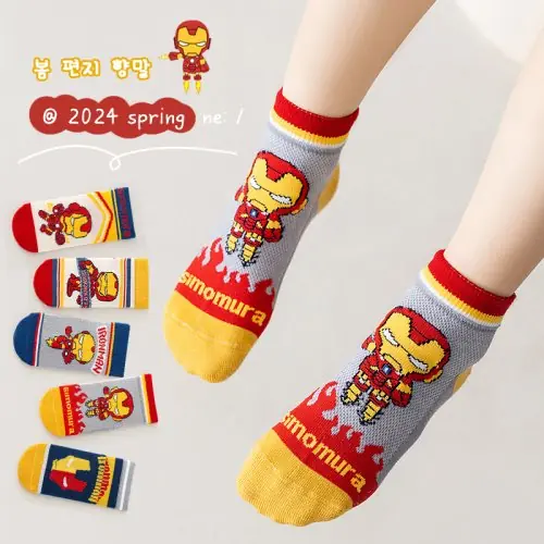 5pairs Mesh Iron B