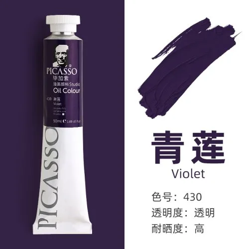 430-170ml