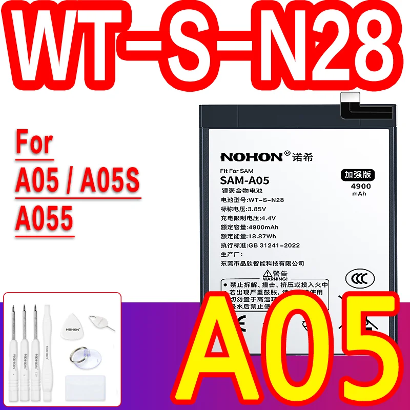 A05 A05S