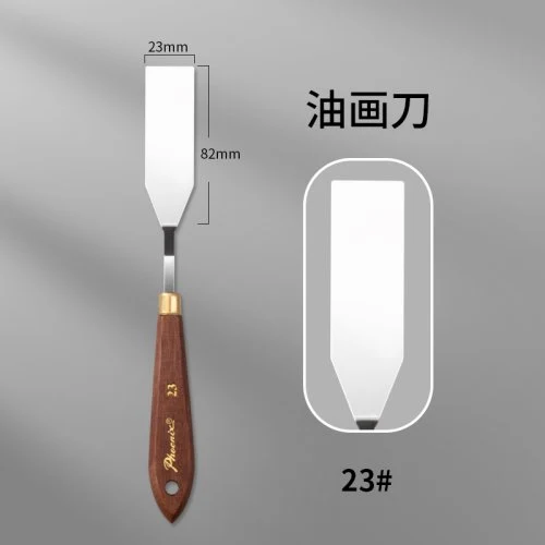 No.23
