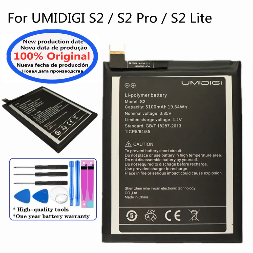 Umidigi S2