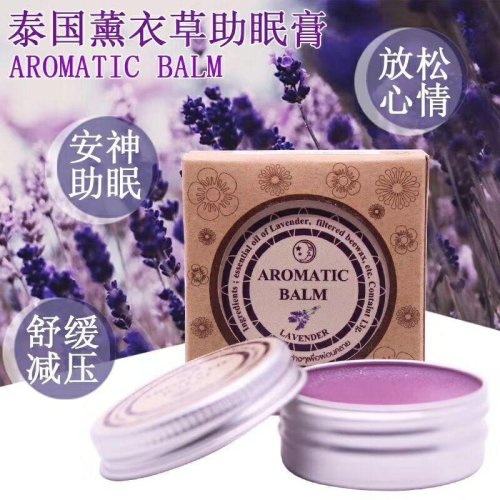 Immagine di Crema Aromatica alla Lavanda per un Sonno Rilassante