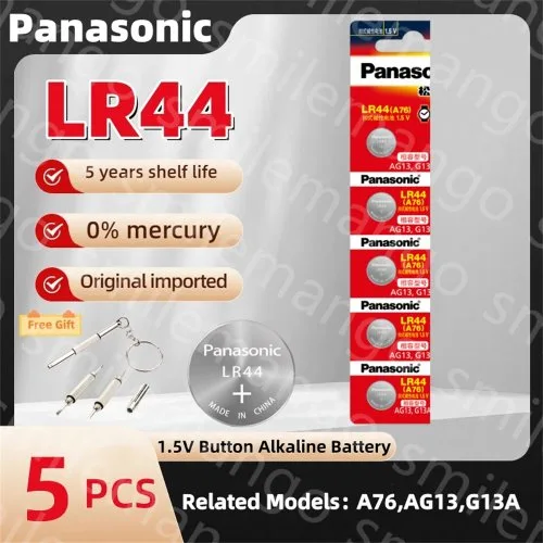 5PCS LR44(GF)