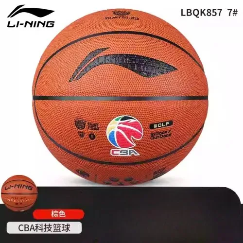 LBQK857 NO.7