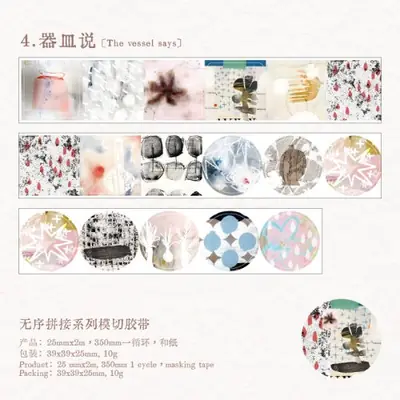 Image de Ruban Adhésif Décoratif Japonais - Pour Scrapbooking & Bricolage
