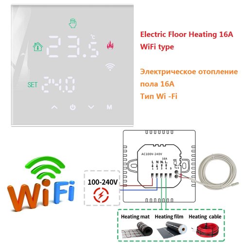 Image de Thermostat Intelligent WiFi avec Écran Tactile
