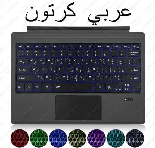 Arabe clavier