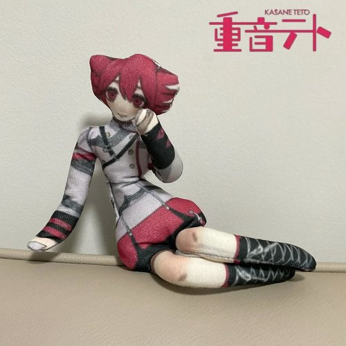 Image de Peluche Kasane Teto - Cosplay Anime