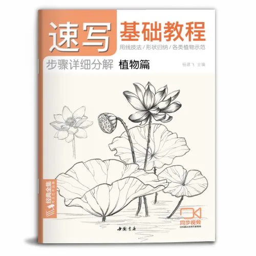 Vue 20 du produit