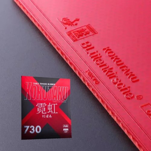 Vue 8 du produit