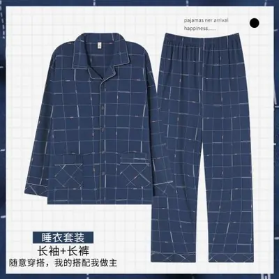 Image de Pyjama Homme Coton Confortable Taille 4XL/5XL