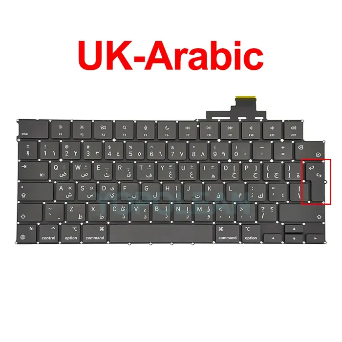 UK-arabe