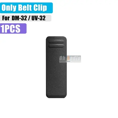 Image de Support Ceinture pour Talkie-Walkie Baofeng DM-32