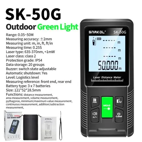 SK-50G vert