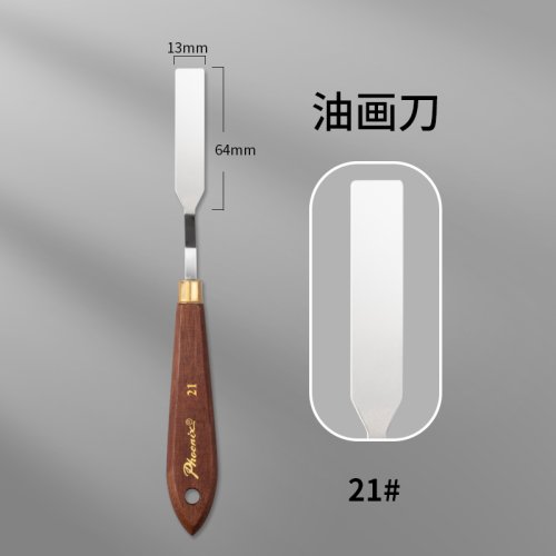 No.21
