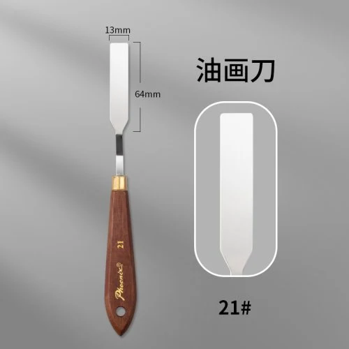 No.21