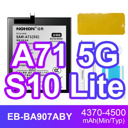 Per SAM S10 Lite