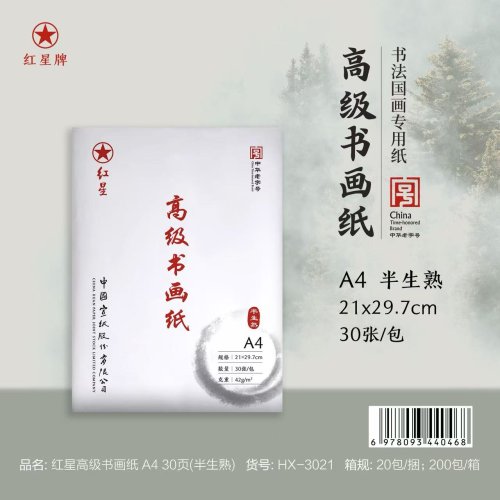 Vue 23 du produit