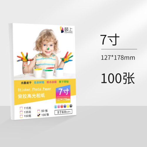 Vue 10 du produit
