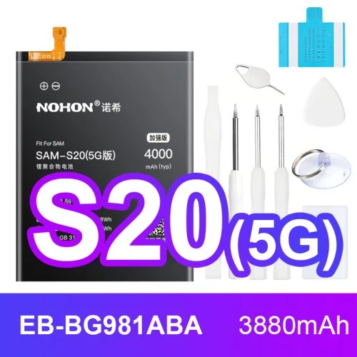 For Samsung S20 5G