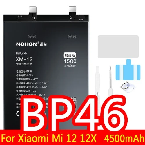 BP46 4500mAh