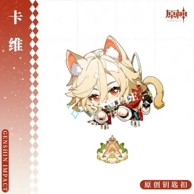 Image de Badge Cosplay Kirara Kaveh Baizhu - Pendentif Anime
