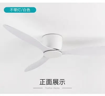 Image de Ventilateur de Plafond LED Moderne avec Télécommande