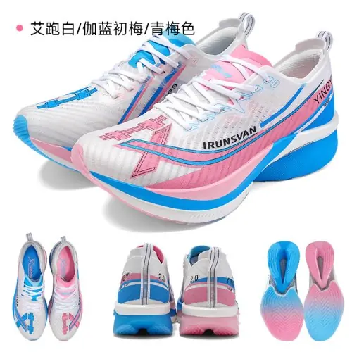 Image de Chaussures de Course Homme Ultra-Légères avec Plaque Carbone
