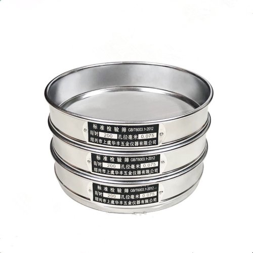 Image de Tamis de Laboratoire Acier Inoxydable - Maille 12-200