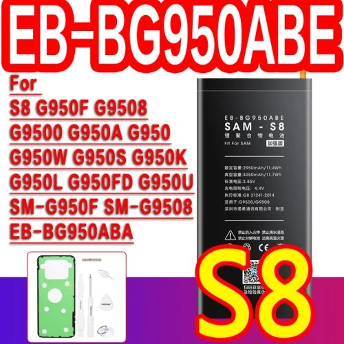 S8 3050mAh